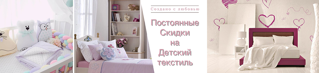 Баннер 1